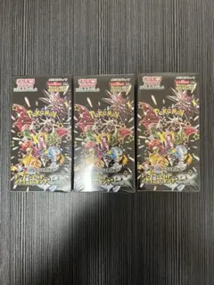 ポケモンカードゲーム シャイニートレジャー　新品　未開封　シュリンク付き3BOX