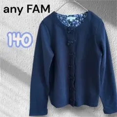 【美品】anyFAM リボンカーディガン ネイビー 花柄
