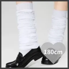 ルーズソックス 180cm コスプレ JK 平成 ギャル 制服 靴下 y2k