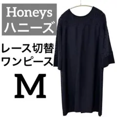[美品]レース切替ワンピース　ハニーズ　Ｍ　袖のみ透け感あり　黒