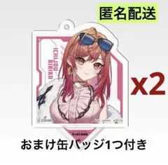 一番くじ hololive ReGLOSS 2WAYアクリルスタンド 一条莉々華