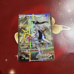 2026年最新】アルセウス cp2の人気アイテム - メルカリ