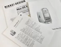 Power Mac G4パンフレット＆解説書