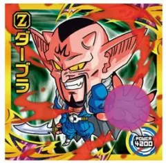 ドラゴンボール 超戦士シールウエハース超 新たなる旅立ち 超11-21