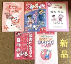 2026年最新】ブンブンどりむの人気アイテム - メルカリ