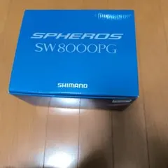 2026年最新】スフェロス sw 8000pgの人気アイテム - メルカリ