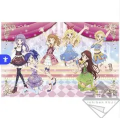 一番くじ アイカツ ラストワン ビジュアルクロス ラバーチャーム セット