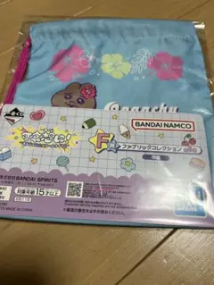 1番くじ可哀想に！おぱんちゅうさぎ