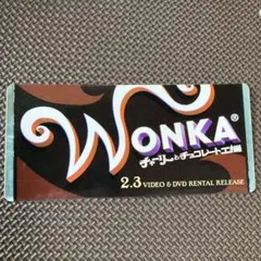 ジョニーデップ チャーリーとチョコレート工場 ステッカー ノベルティ