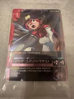 WCS店舗予選優勝プロモ アマテ・ユズリハ(マチュ) - メルカリ