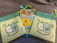サンエックス　プチ巾着　カイジュウパラダイス　　　 2個セットのサムネイル