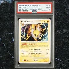 【PSA10】 サンダー 038/093 EBB ポケモンカード　美品 PSA10】 サンダー 038/093 EBB ポケモンカード 美品 - メルカリ