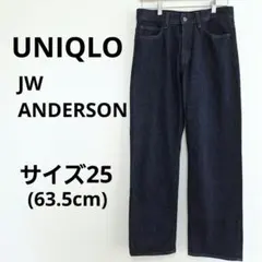 ユニクロ JW ANDERSON ストレートジーンズ サイズ25 63.5cm