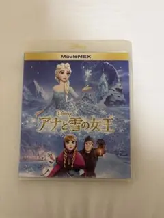 アナと雪の女王 MovieNEX Blu-ray + DVD