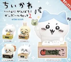 き*ら様 中古　ちいかわ ダンボールキャッスル2 全5種　コンプリート
