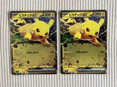 大特価】ポケモンカード ピカチュウex ミラー スタートデッキ100 2枚