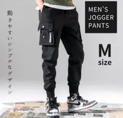 限定数再入荷！ジョガーパンツ M カーゴパンツ ジャージ スウェット ブラック
