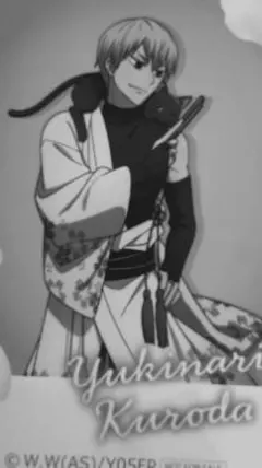 쿠로다