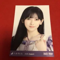 Item thumbnail for item 50021476-5f29-4fac-8884-fe76ce3634d0