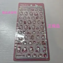 ボンボンドロップ ミニ ハローキティー ピンク