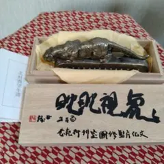 北村西望 虎視眈眈 文鎮 文化庁監修国宝刊行記念 毎日新聞社 虎視眈々 洋銀 虎視眈々｜銀製金メッキ文鎮｜北村西望：原型制作 - HIKARI