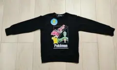 Item thumbnail for item 6e764e9a-1676-4cf9-ab90-164c21cbd7e1