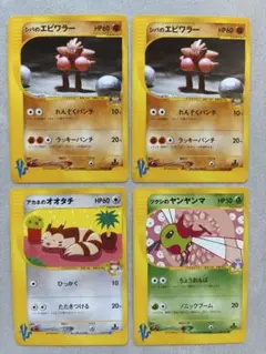 2026年最新】エビワラーの人気アイテム - メルカリ