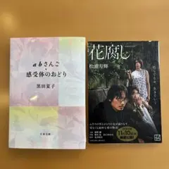 Item thumbnail for item 1882f4a5-4b67-492f-a978-f4fa245ce960