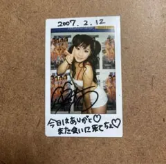 サイン入り シモカワチャンネル シモ写真集 もしも… - メルカリ