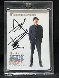 2025年最新】武豊 サインの人気アイテム - メルカリ