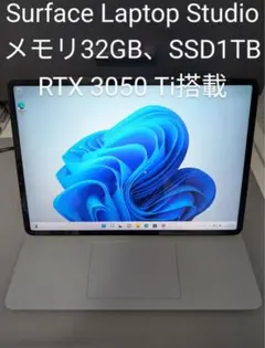 ノートパソコン 32gb 1tb