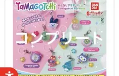 Tamagotchi めじるしアクセサリー コンプリート - メルカリ