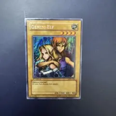 最終値下げ！遊戯王　アジア　ヂェミナイエルフ　1st edition　【希少品】 最終値下げ！遊戯王 アジア ヂェミナイエルフ 1st edition