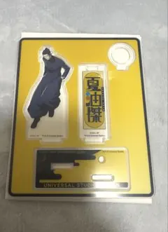 呪術廻戦 ユニバ USJ 夏油傑 コレクタブル ペンスタンド