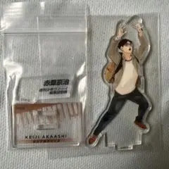ハイキュー 赤葦京治 クロニクル アクリルスタンド