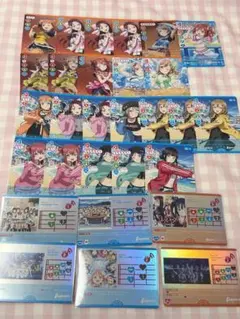 ラブライブ Aqours ラブカ まとめ売り ライブカード