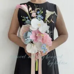 ピンク　水色　胡蝶蘭　アーティフィシャルフラワーブーケ　ウェディング　造花