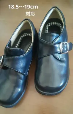 フォーマルシューズ