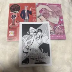 多聞くん今どっち　アニメイト特典