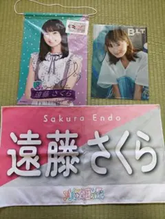 2026年最新】遠藤さくら タオルの人気アイテム - メルカリ