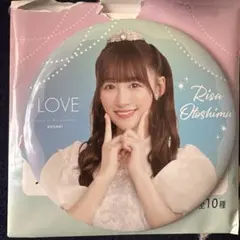 イコラブ =LOVE 音嶋莉沙