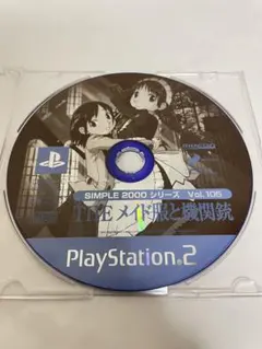 PS2 ソフト THEセーラー服と機関銃 送料無料 動作確認済 【M393】