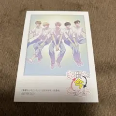 多聞くん今どっち！？ アニメイト 特典 ミニフォトカード 集合