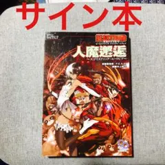 2026年最新】ユートピアの冒険の人気アイテム - メルカリ