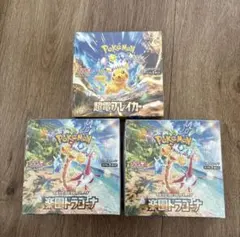 2026年最新】ポケカ 楽園ドラゴーナ ボックスの人気アイテム - メルカリ