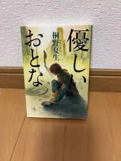 Item thumbnail for item b8825331-5a19-4c94-babd-9a975fdff2ff