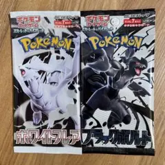 ポケモンカード ホワイトフレア ブラックボルト 2パック
