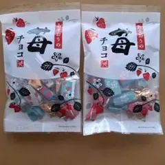 もへじ　あまおうの苺チョコ　カルディ　チョコレート