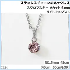 ひろみ様 リクエスト 3点 まとめ商品