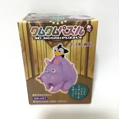 千と千尋の神隠し 坊ちゃん フィギュア - メルカリ